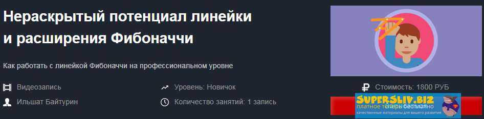 [Красный циркуль] Ильшат Байтурин - Нераскрытый по_0.png